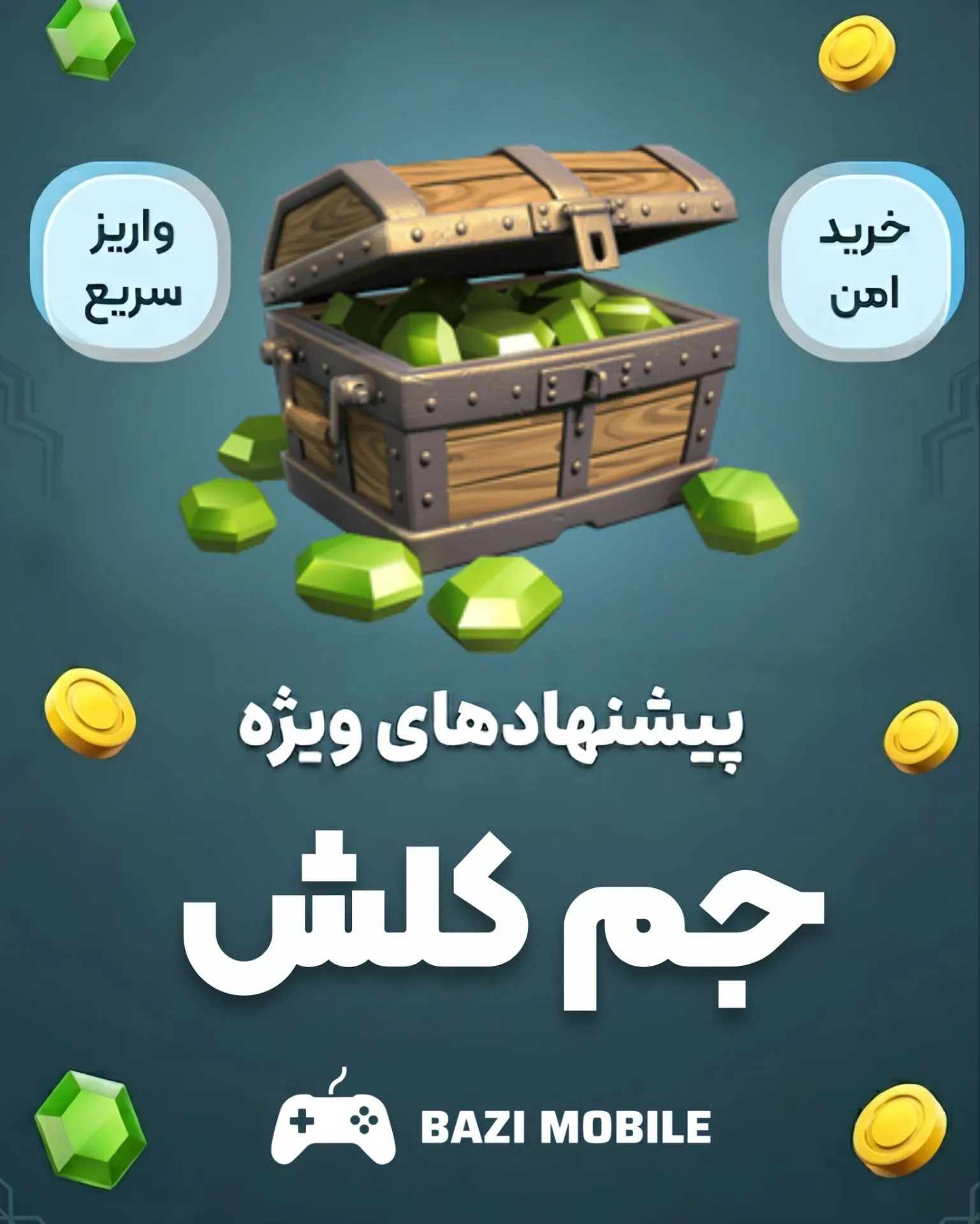 InShot_20260523_154410580 جم کلش - تصویر 1