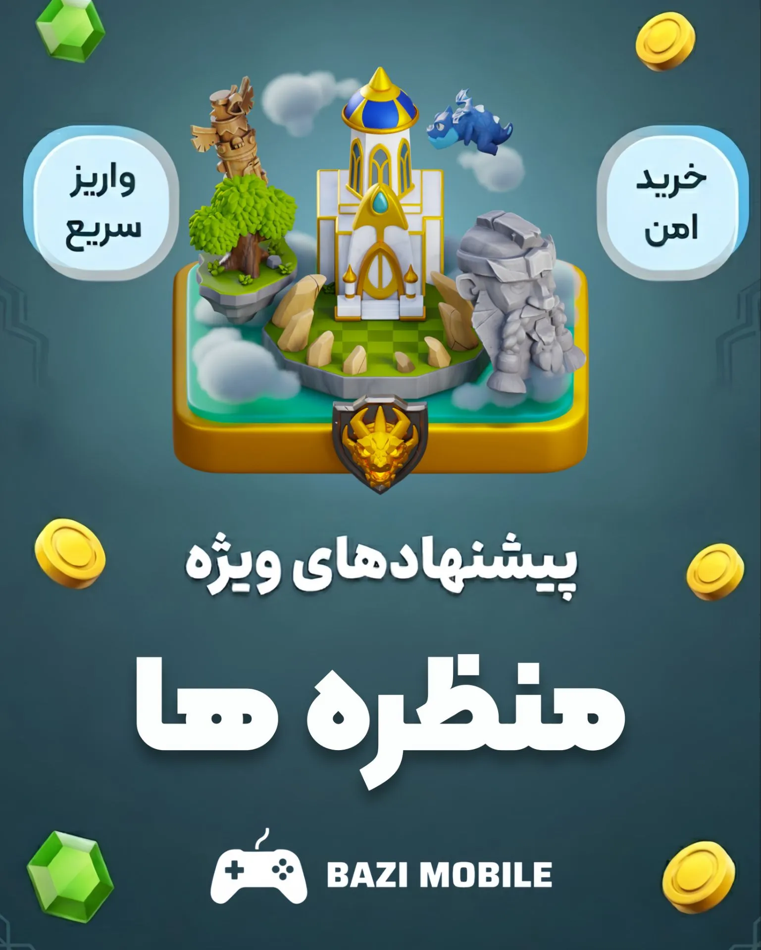 InShot_20260523_154152633 منظره های کلش - تصویر 1