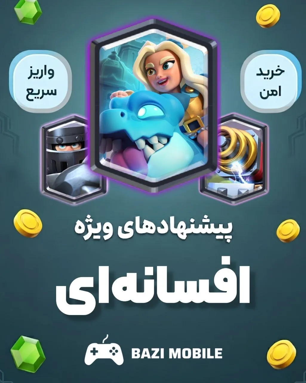 IMG_20260628_120437_433 بازار افسانه ای - تصویر 1