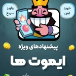 بازار شکلک