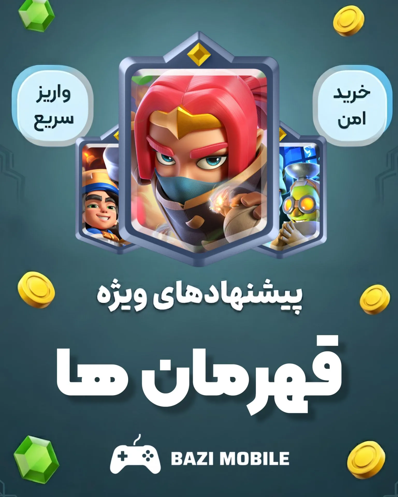 InShot_۲۰۲۶۰۶۲۰_۱۳۵۰۳۰۷۵۶ بازار قهرمان - تصویر 1