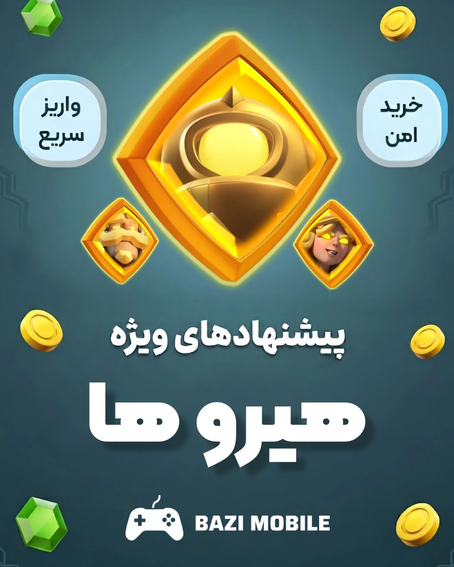 InShot_۲۰۲۶۰۶۲۳_۱۰۵۱۴۶۸۵۴ (1) بازار هیرو - تصویر 1
