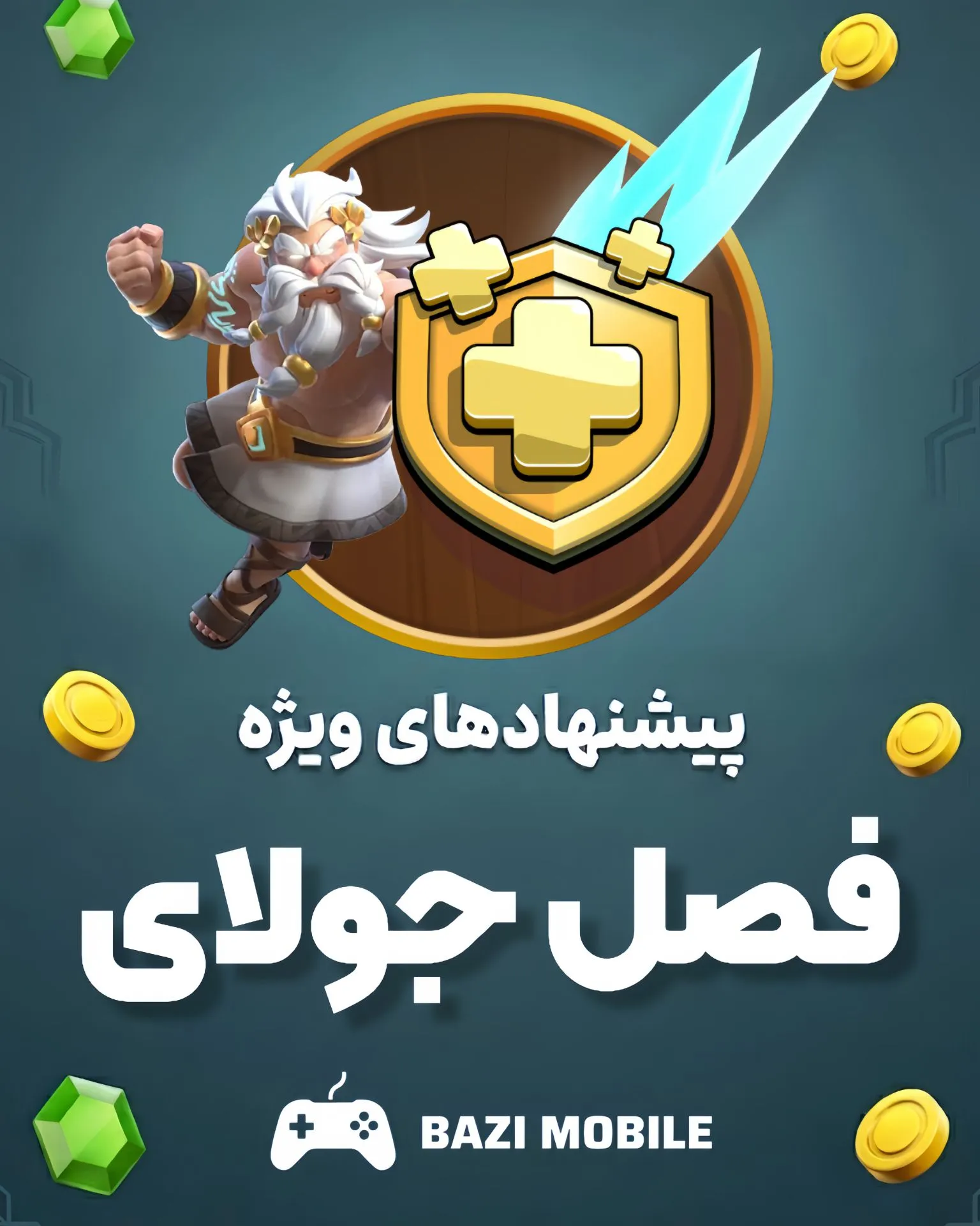 quality_restoration_20260630163426421 سیزن جدید - تصویر 1