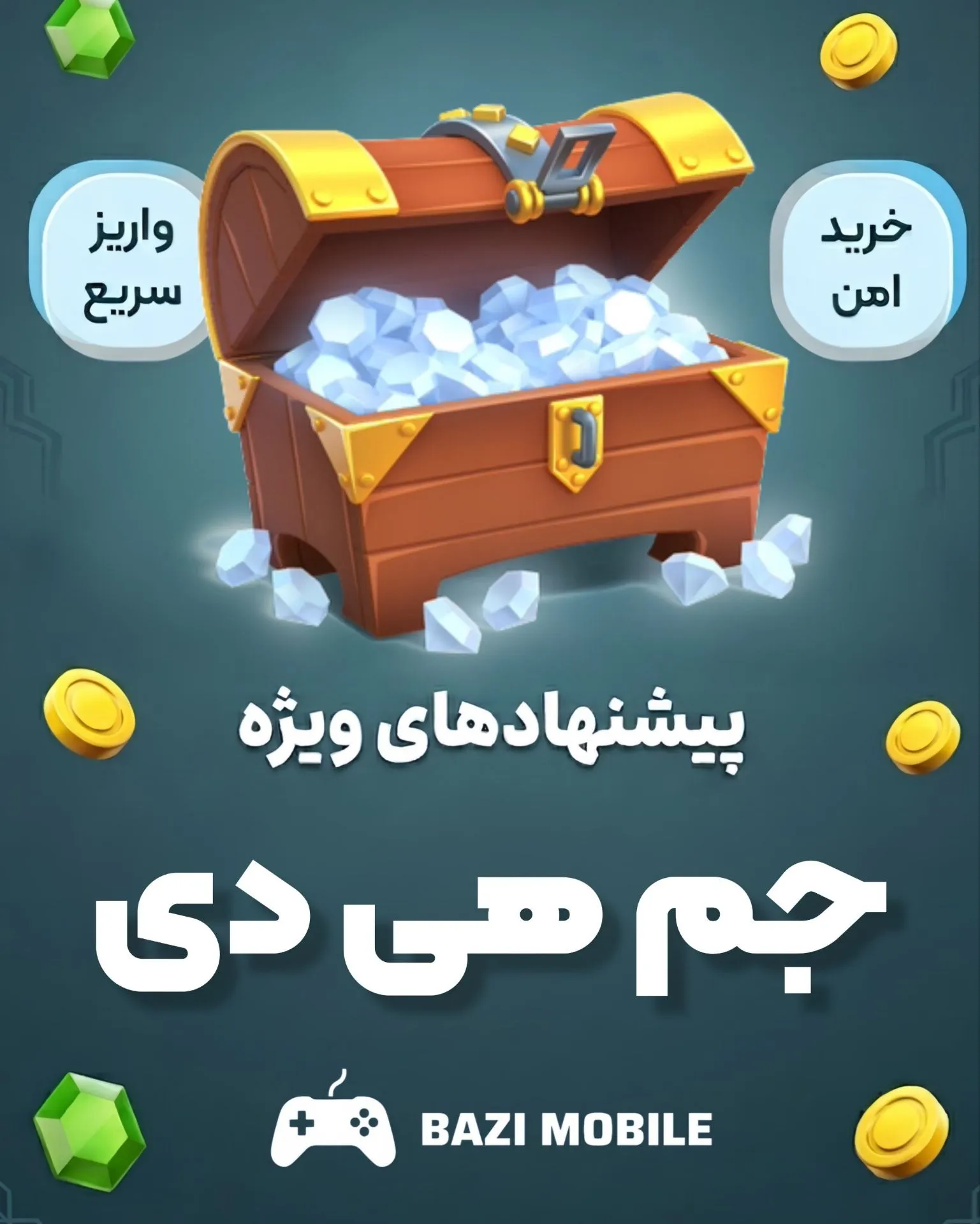 IMG_20260716_182910_533 جم هی دی - تصویر 1