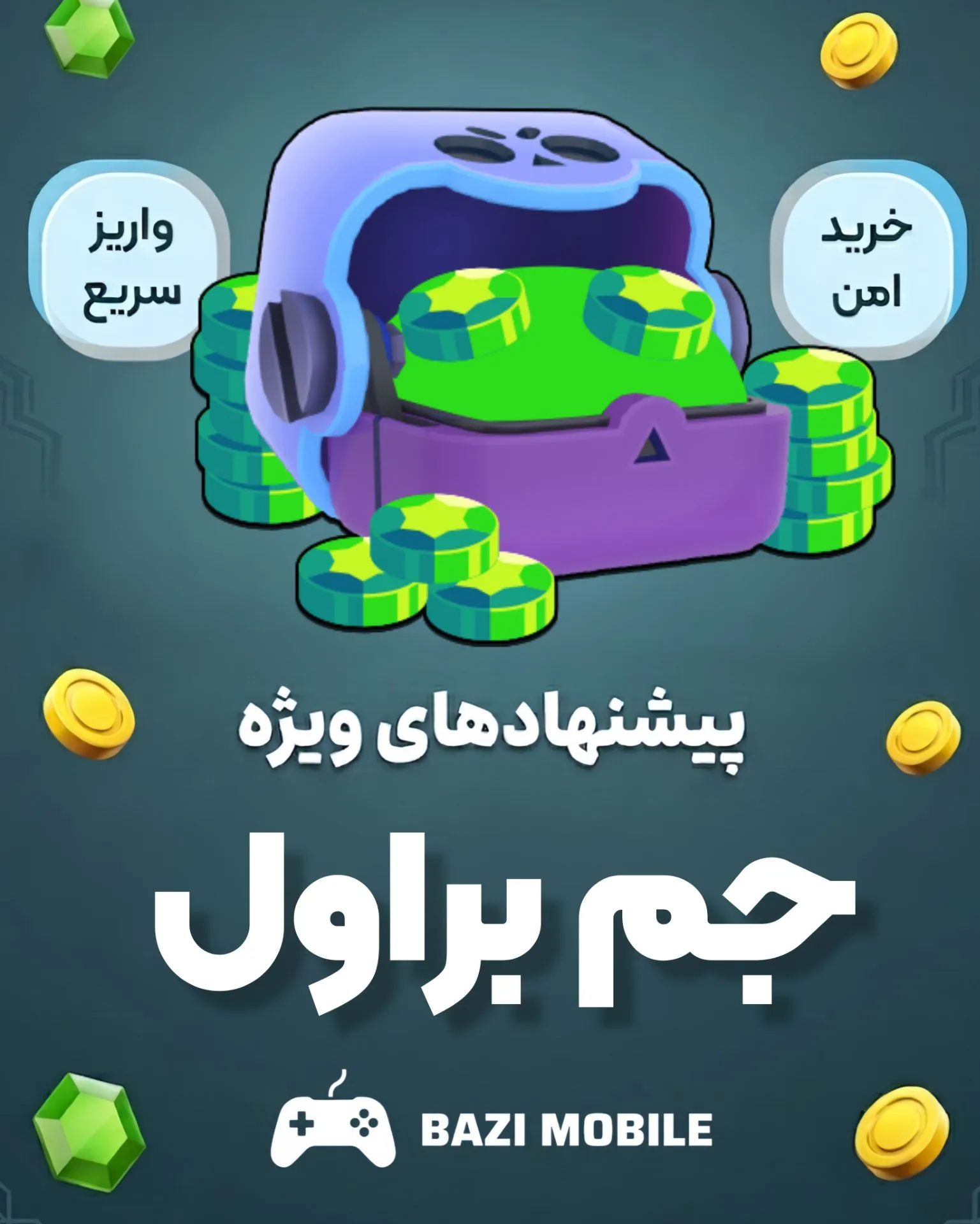 Gem Brawl جم براول - تصویر 1