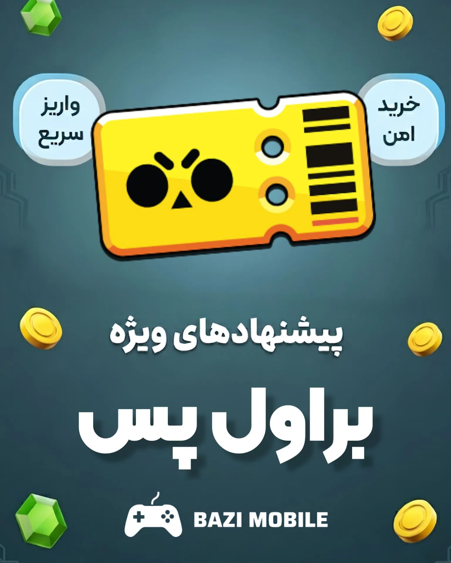 InShot_۲۰۲۶۰۷۱۱_۱۹۰۹۲۷۶۲۶ براول پس - تصویر 1
